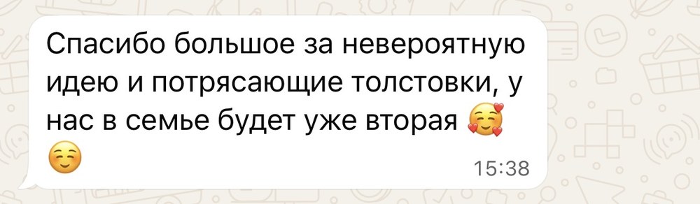 Отзыв клиента